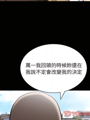 枷鎖2：赤腳 65話[完結]_65_111