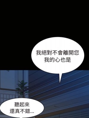 枷鎖2：赤腳 65話[完結]_65_096