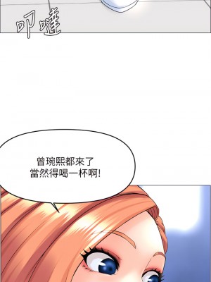 樓上的網美 41-42話_41_02