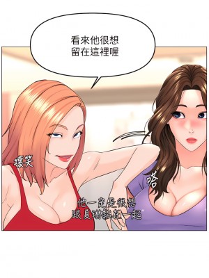 樓上的網美 41-42話_41_22