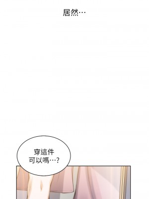 賣豆腐的母女們 14-15話_15_45