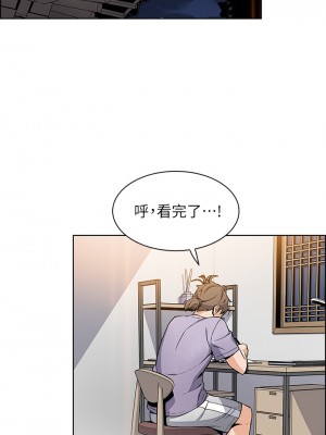 賣豆腐的母女們 14-15話_15_35