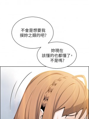 賣豆腐的母女們 14-15話_15_41