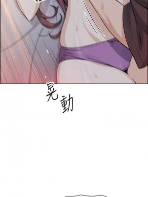 賣豆腐的母女們 14-15話_14_08