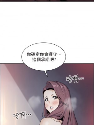 賣豆腐的母女們 14-15話_14_03