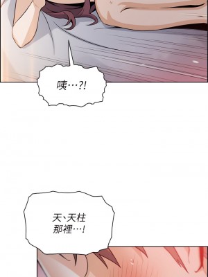 賣豆腐的母女們 14-15話_14_19