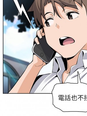 賣豆腐的母女們 14-15話_15_48