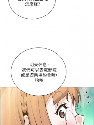 賣豆腐的母女們 14-15話_15_43