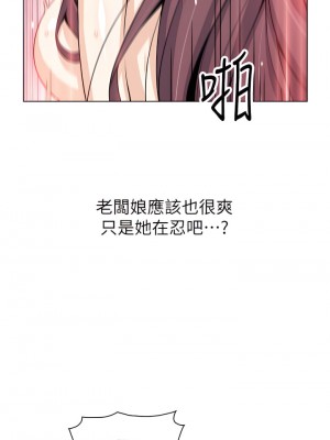 賣豆腐的母女們 14-15話_14_34