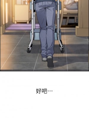 賣豆腐的母女們 14-15話_15_32