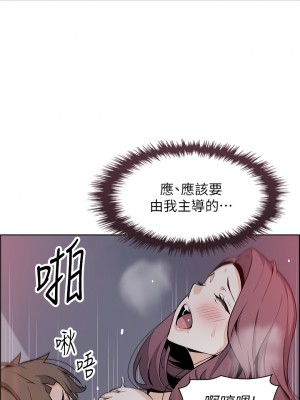 賣豆腐的母女們 14-15話_15_01