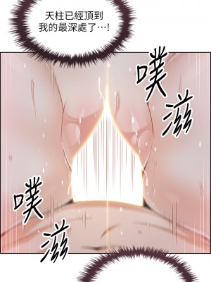 賣豆腐的母女們 14-15話_15_02