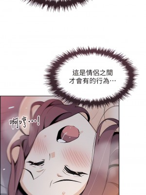 賣豆腐的母女們 14-15話_14_22