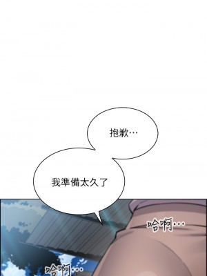 賣豆腐的母女們 14-15話_15_49