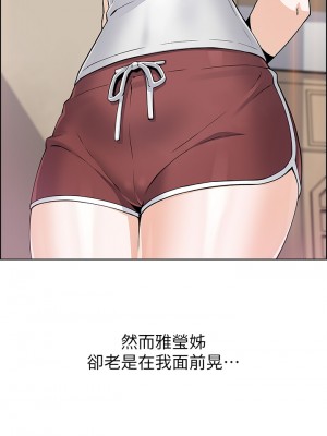 賣豆腐的母女們 14-15話_15_38