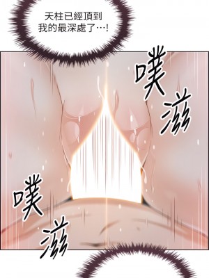 賣豆腐的母女們 14-15話_14_41