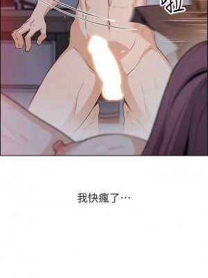 賣豆腐的母女們 14-15話_14_10