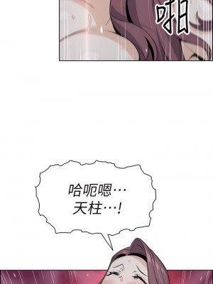 賣豆腐的母女們 14-15話_14_42