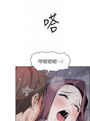 賣豆腐的母女們 14-15話_15_18