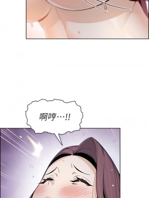 賣豆腐的母女們 14-15話_14_36