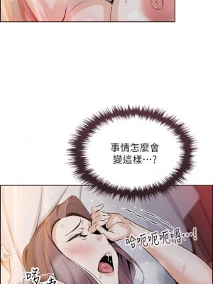 賣豆腐的母女們 14-15話_14_17