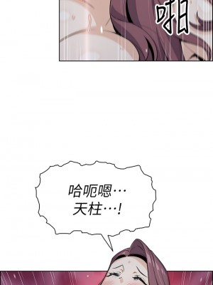 賣豆腐的母女們 14-15話_15_03