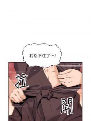 賣豆腐的母女們 14-15話_14_09