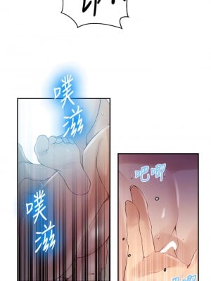 秘密教學 136-137話_136_08