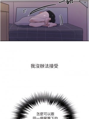 秘密教學 136-137話_136_19