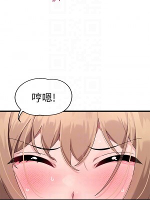 撲通撲通 配對中 17-18話_18_04