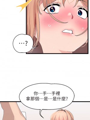 撲通撲通 配對中 17-18話_17_31