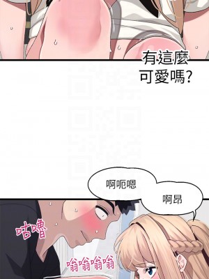 撲通撲通 配對中 17-18話_18_16