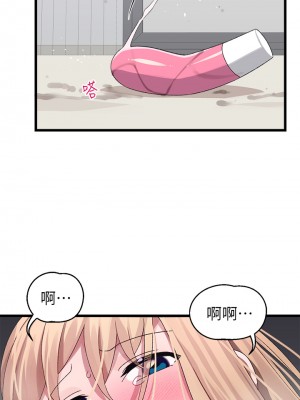 撲通撲通 配對中 17-18話_18_21