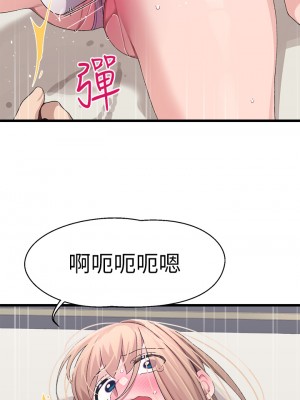 撲通撲通 配對中 17-18話_18_20