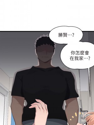 撲通撲通 配對中 17-18話_17_30