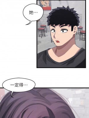 撲通撲通 配對中 17-18話_17_10