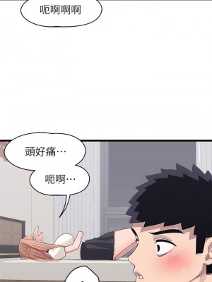 撲通撲通 配對中 17-18話_17_29