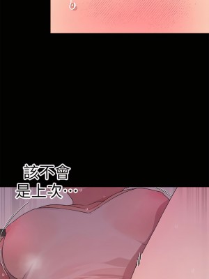 撲通撲通 配對中 17-18話_17_28