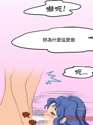 情事物語Friend 13-14話_14_17