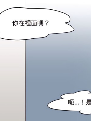 情事物語Friend 13-14話_14_02