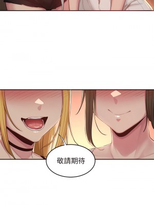 深度交流會 24-25話_24_13