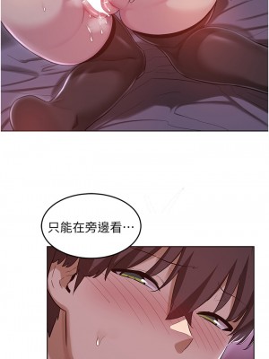 深度交流會 24-25話_25_28