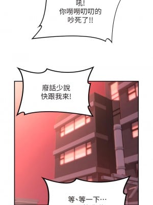 深度交流會 24-25話_24_09