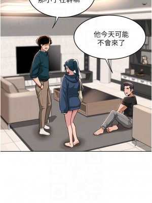 深度交流會 24-25話_25_08