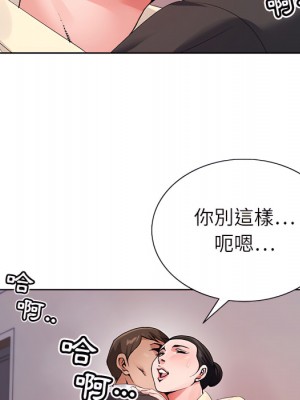 神之手 25-26話_26_031