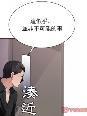 神之手 25-26話_25_135