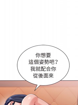 神之手 25-26話_25_017