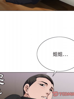 神之手 25-26話_25_117