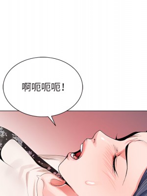 神之手 25-26話_25_071