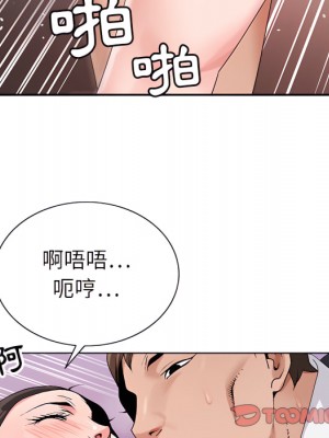 神之手 25-26話_26_057